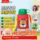 虎牌（TIGER）【京东限定】虎牌小狮子儿童保温杯学生吸管水杯一杯双盖新年礼物