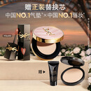 YSL圣罗兰口红气垫礼盒610+粉气垫化妆品礼盒生日礼物送女友新年礼物