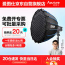 爱图仕（Aputure）200x S 直播补光灯LED摄影灯可调色温200W美颜常亮灯90cm快装深抛套装