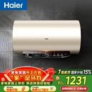 海尔（Haier）国家补贴电热水器80升 JT3 金刚无缝胆 3300W变频节能速热 终身免换镁棒 一级能效家用储水式