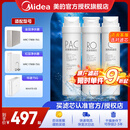 美的净水器滤芯适用金豆MRC1790B-75G、华凌75Gwah75-03MRO1790A-50GMRC1686-75G-S1系列 PAC+RO50/75g+C2-适用于金豆红豆