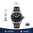 万国（IWC）礼物 大型飞行员 黑盘 棕色牛皮表带 自动机械男表 IW329301 43mm