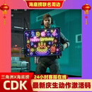 网游周边三角洲行动海底捞联动名干员庆祝动作生日快乐CDK兑换码 干员庆生动作cdkk兑换码