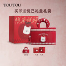 toutou2026新款包苹果化妆包新娘结婚洗漱收纳结婚闺蜜生日礼物送女友