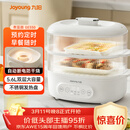 九阳（Joyoung）煮蛋器 家用电蒸锅 双层定时 智能预约 早餐蒸煮一体机 多功能蒸锅 ZD18-GE550