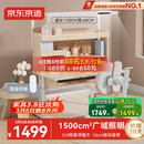 京东京造晨光桌全光谱大路灯儿童学习桌书桌椅套装专用3-18岁写字桌1.2m粉