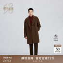 鄂尔多斯1980 新品纯羊绒西装领双排扣通勤中长款男羊绒大衣25早春 火山棕 XL 180/100A