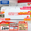 星星（XINGX）716L商用冰柜 冷藏冷冻冰箱中梁除霜冷冻柜 单箱单温大容积卧式-40℃冷柜 BD/BC-716E 国家补贴