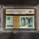 第四套人民币  802绿钻 四版荧光币902二元纸币收藏 绿幽灵爱藏评级刀币