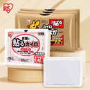 爱丽思（IRIS）暖宝宝自发热暖手贴痛经暖身贴冬季暖手宝12H发热 进口10片装