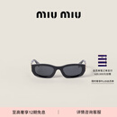 MiuMiu【礼物】缪缪女士Miu Glimpse太阳眼镜墨镜 石板灰镜片