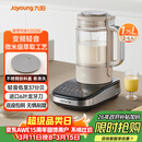 九阳破壁机家用自清洗全自动多功能辅食料理机1.75L变频轻音免滤榨汁免煮豆浆机新款0涂层小方糖B12025