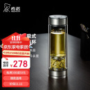 希诺双层玻璃杯磁吸式茶水分离杯子男高档茶杯水杯XN-7013本色 370mL