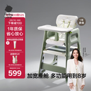 babycare宝宝百变餐椅多功能婴儿餐椅安全防摔儿童吃饭座椅6个月+ 塔尔绿