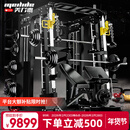 美力德史密斯机健身器材龙门架综合训练器商用款多功能深蹲卧推架 套餐5