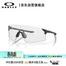 OAKLEY欧克利骑行眼镜护目镜墨镜EVZERO BLADES跑步运动防风眼镜9454A