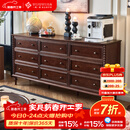 一具一家法式中古风实木九斗柜客厅靠墙斗橱卧室床家用尾复古收纳储物柜子 全实木九斗柜 胡桃色