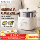 小熊（Bear）煮蛋器 蒸蛋器 自动断电早餐蒸煮一体机 定时预约蒸蛋神器小型一人用 0涂层不锈钢轻食机ZDQ-F12G3