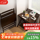 爰京书桌学习桌家用电脑桌可调节折叠写字桌书桌小户型办公桌80*40