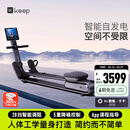 Keep划船机A1专业版 家用智能调阻磁控健身器材 可折叠 室内健身锻炼