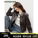 红袖短款外套皮衣女2026新款女装春秋高级感正肩显瘦翻领甜酷气质上衣 深咖042（预售15天内发货） M