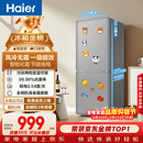 海尔（Haier）「一级能效风冷无霜」165L两门家用小户型冰箱真省电黑金净化灰色HC2-165WGHC2E9S9国家补贴