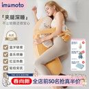 IMOMOTO香蕉大王生日节日礼物长条毛绒夹腿安抚抱枕哄睡拍打神器侧睡枕 香蕉大王【全新升级-可蓝牙连接+安抚哄睡拍打】 （仿生抱枕  多功能合一）