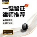 FAMUE高清降噪专业录音笔录音神器小巧便携超长续航律师会议培训专用录音转文字 32G【日常足够 储存144小时】