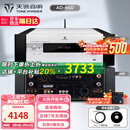 天逸（Winner）AD-86D合并式HIFI解码功放机发烧级立体声高保真HIFI组合蓝牙功放机 AD-86D（店铺热卖款）
