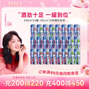 锐澳（RIO）洋酒 预调酒 鸡尾酒 果酒甜酒伏特加 强爽8度系列 330ml*24罐