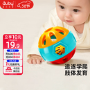 澳贝（auby）婴幼儿玩具学爬玩具响铃滚滚球抓握爬行抬头训练周岁生日礼物6m+