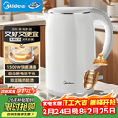 美的（Midea）电热水壶养生母婴级316L内胆双层无缝一体家用烧水壶1.7L大容量自动智能断电泡茶年货 SH17M301PRO