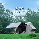 沃尔夫woolf屋脊7充气帐篷易搭建速开自动充气公园露营投影黑胶防晒天幕 屋脊7【黑胶大天幕】