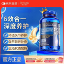 普丽普莱三倍氨糖软骨素180粒维骨力 强效缓痛舒缓关节 美国进口