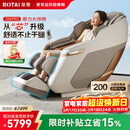 荣泰（RONGTAI）【上市企业】按摩椅家用全身按摩全自动2026老人用按摩沙发送父母生日礼物 S56pro 杏仁灰