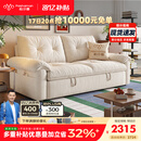 帕沙曼可拆洗布艺沙发小户型沙发床一体两用奶油风折叠沄巢沙发2812ZF 1.75米大双人位【可拆洗设计】 豪华版 [猫抓布TY24K] 羽绒+竹炭海绵