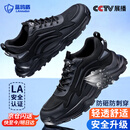 蓝鸥盾劳保鞋男士轻便透气防砸钢包头防刺穿工作工地耐磨安全鞋DL211 42