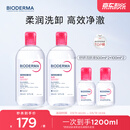 贝德玛（BIODERMA）粉水舒妍舒缓洁肤液卸妆水敏感肌可用1200ml