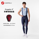 CASTELLI蝎子骑行裤 26快步款男款拉绒保暖网眼透气X2坐垫背带长裤4236351 424比利时蓝 L
