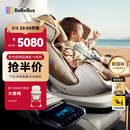 bebebus安全座椅太空舱智能0-7岁宝宝新生婴儿 太空舱智能版
