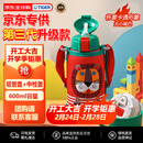 虎牌（TIGER）第三代最新款儿童杯小狮子保温杯双杯盖MBR-S06G-RR吸管款600ML