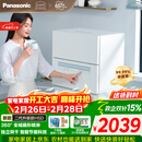 松下（Panasonic）台式洗碗机二代【H1D-Pro】ECONAVI智能洗 80℃高温除菌 独立烘干 家用独立式台面二级水效H5D 