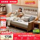全友家居 沙发床北欧简约家具科技布沙发三人位可折叠两用躺椅沙发床