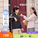 安踏儿童羽绒服男女大童26春连帽保暖0感轻薄羽绒服A72645901