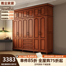 雅尘家居卧室美式实木衣柜卧室多功能储物柜现代简约柜子 四门衣柜 【复古胡桃色】