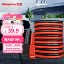 纽曼电瓶搭线 汽车电瓶搭火线4米 搭电线过江龙应急救援N2000时尚版