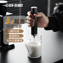 MHW-3BOMBER【小红书爆款】轰炸机咖啡电动便携奶泡器拉花手持搅拌棒打发器