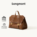 Songmont山下有松山行系列游历公文包复古皮双肩包【38节礼物】 檀棕小号