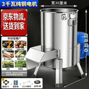 藩商碎菜机养殖蔬菜瓜果粉碎机鸡鸭鹅猪切碎机南瓜家用牧草机器碎草机 不锈钢款+碎菜碎草机+3000瓦电机