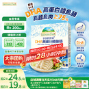 爷爷的农场DHA高蛋白鳕鱼肠儿童宝宝零食真鳕鱼肉即食 出游零食儿童早餐90g